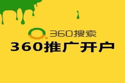 百度竞价成本优化案例，经验总结